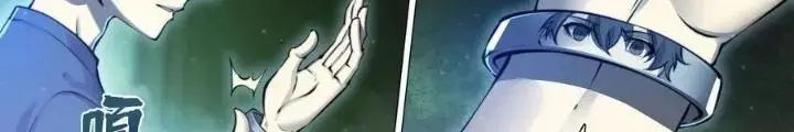 Dự Báo Khải Huyền Chapter 109 - Trang 2