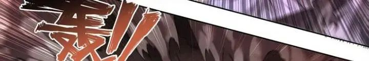 Dự Báo Khải Huyền Chapter 112 - Trang 2