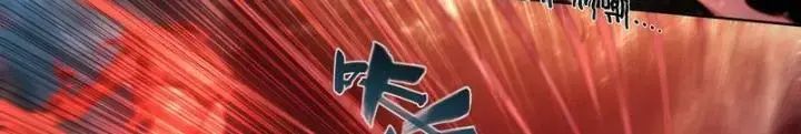 Dự Báo Khải Huyền Chapter 115 - Trang 2