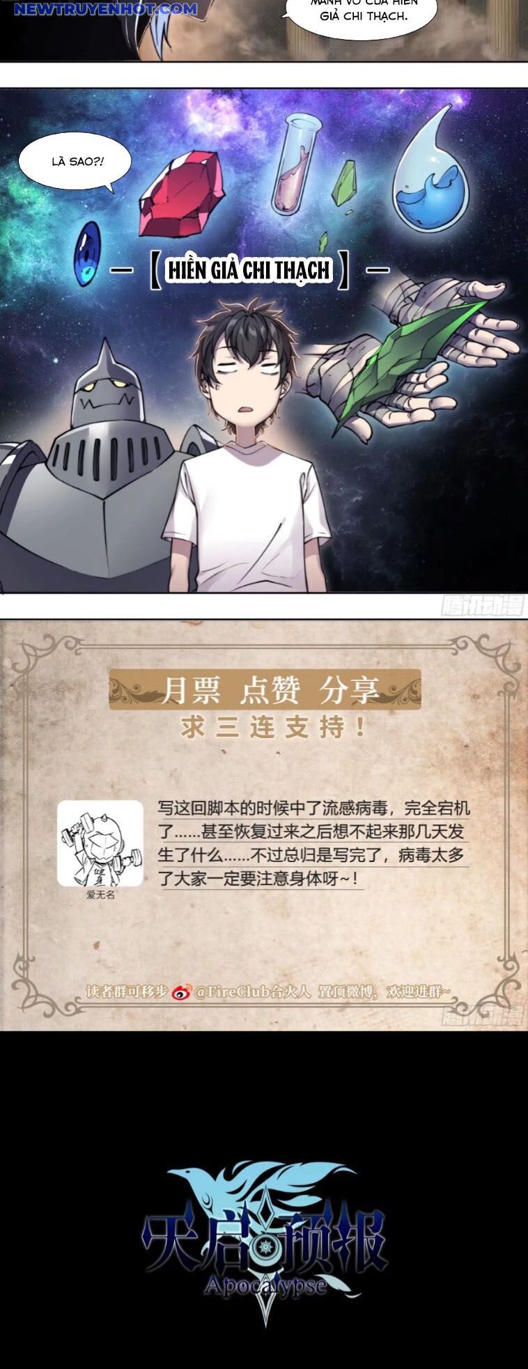Dự Báo Khải Huyền Chapter 132 - Trang 2