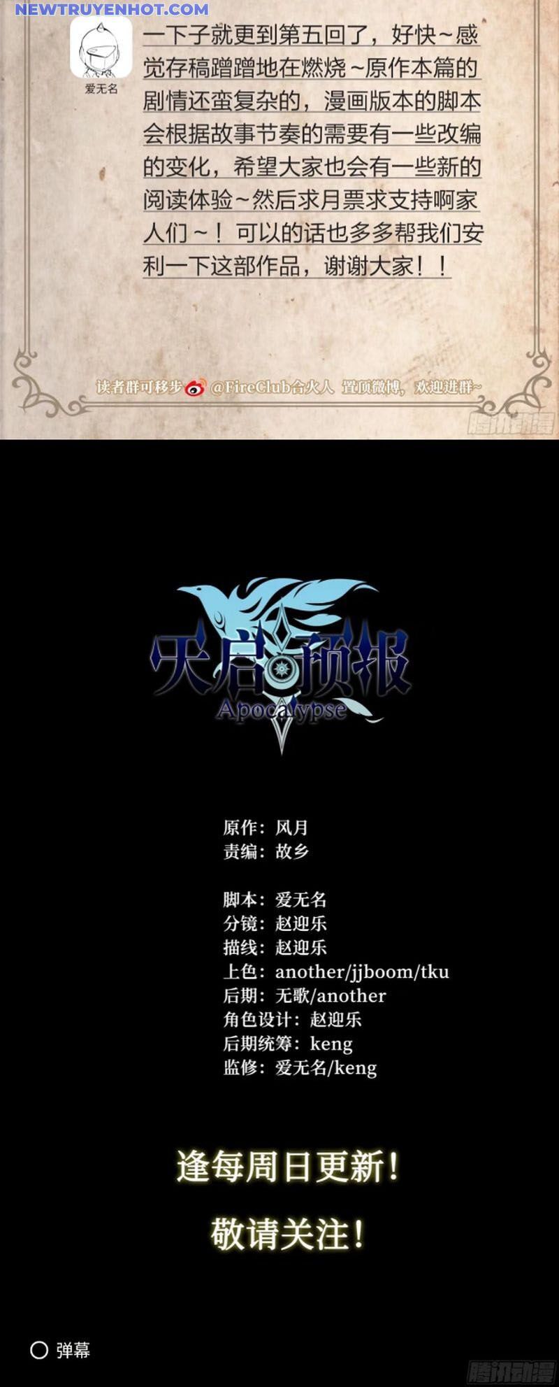 Dự Báo Khải Huyền Chapter 139 - Trang 2