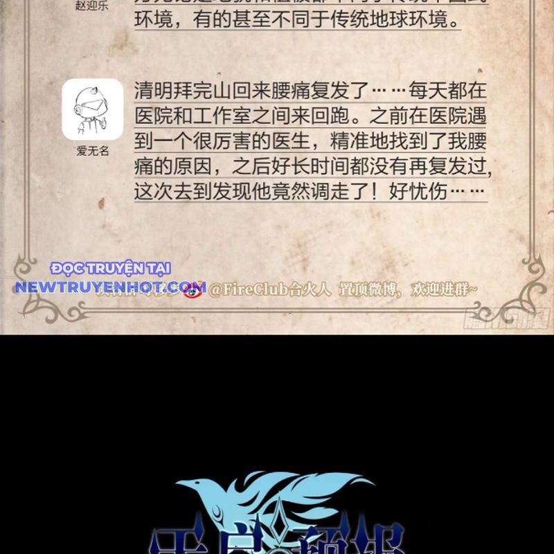 Dự Báo Khải Huyền Chapter 142 - Trang 2