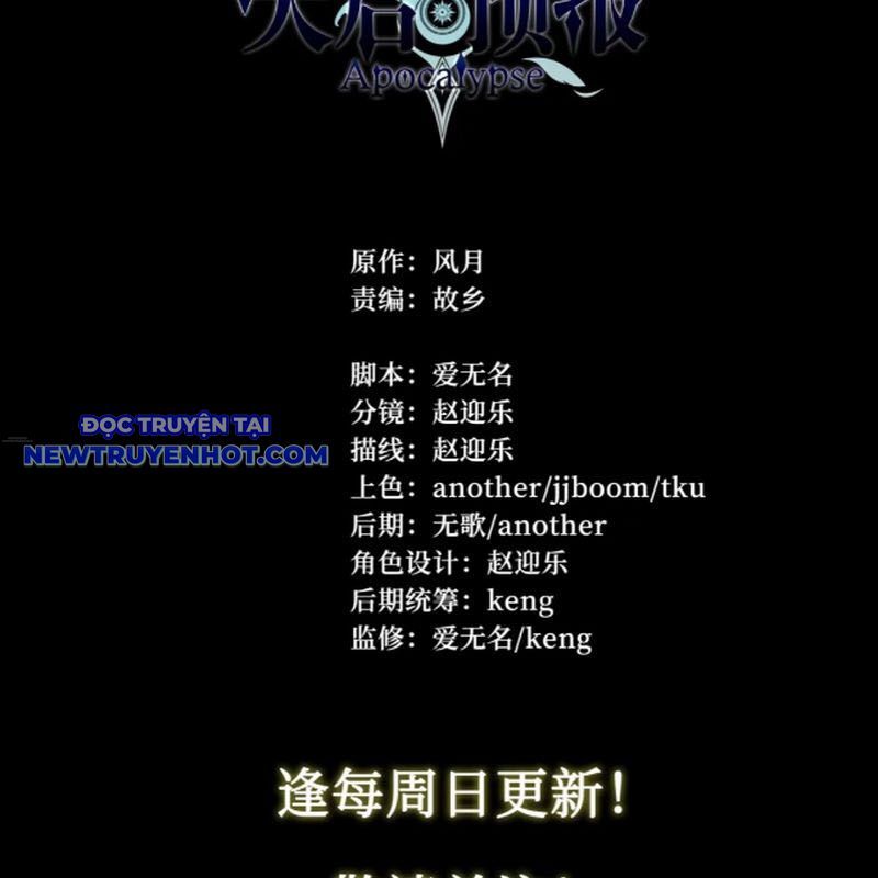 Dự Báo Khải Huyền Chapter 142 - Trang 2