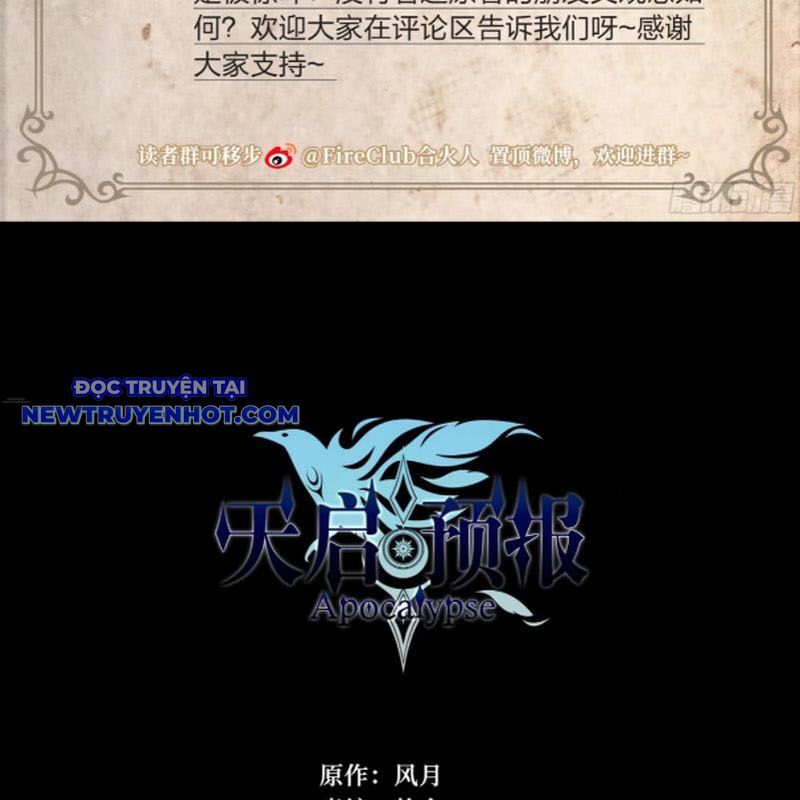Dự Báo Khải Huyền Chapter 144 - Trang 2