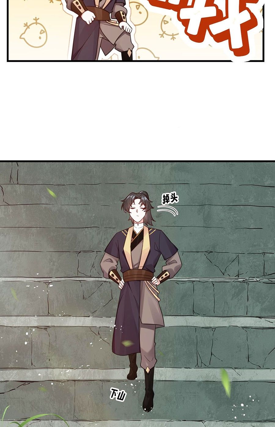 Ta Làm Mưa Làm Gió Vào Một Vạn Năm Sau Chapter 21 - Trang 2