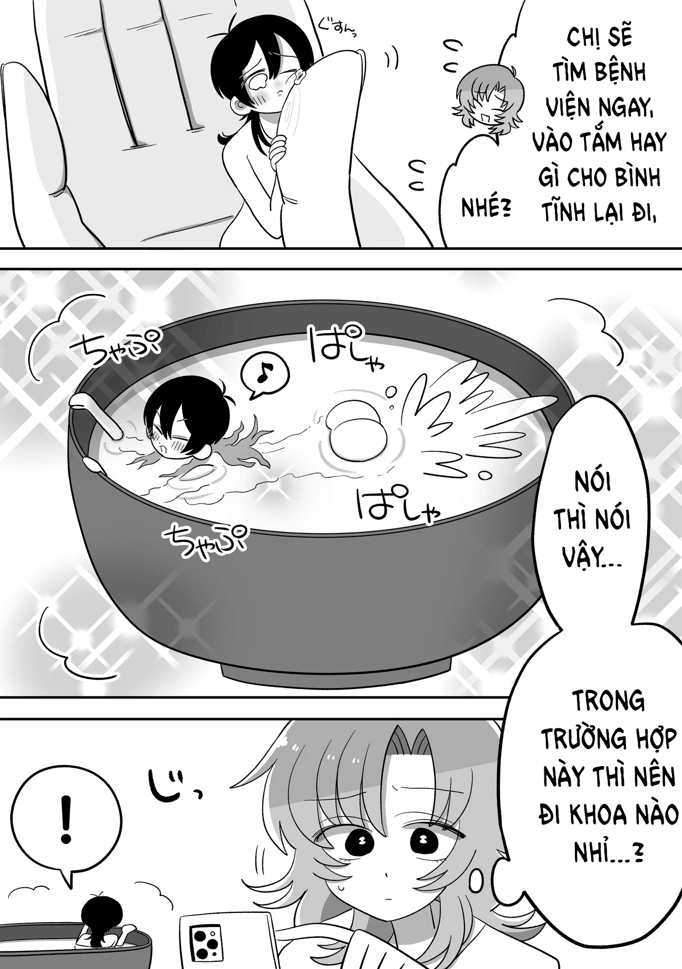 Hazue And Tsuyu Chapter 24 - Trang 2