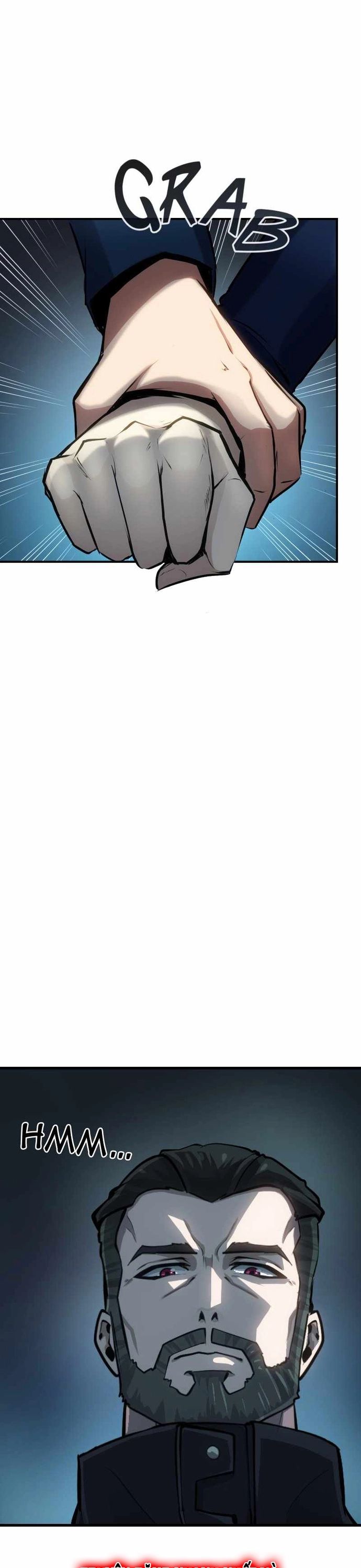 Di Sản Của Các Nhà Văn Chapter 13 - Trang 2