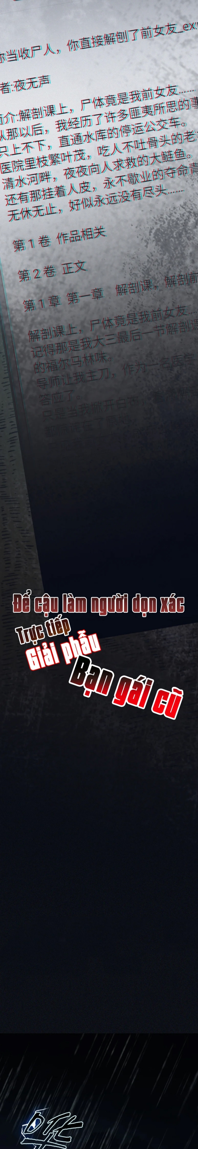 Thu Thi Nhân: Mở Đầu Bằng Việc Giải Phẫu Bạn Gái Cũ Chapter 1 - Trang 2