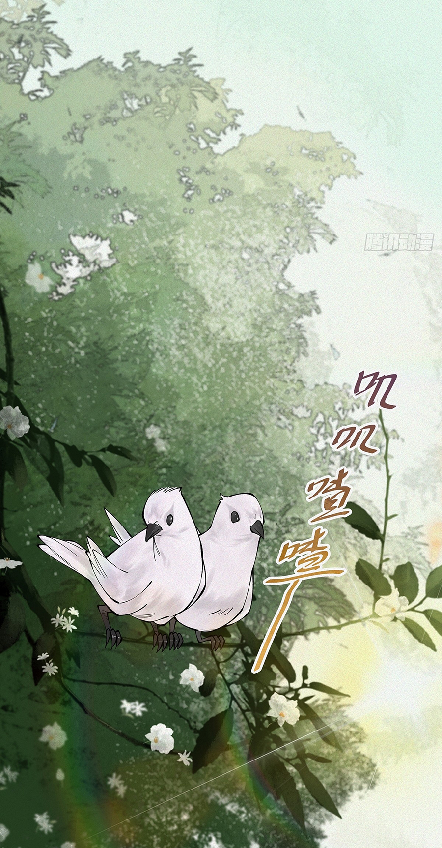 Thu Thi Nhân: Mở Đầu Bằng Việc Giải Phẫu Bạn Gái Cũ Chapter 4 - Trang 2