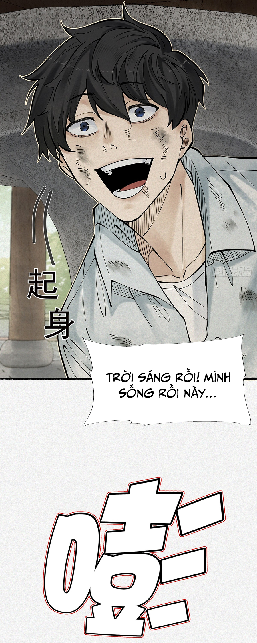 Thu Thi Nhân: Mở Đầu Bằng Việc Giải Phẫu Bạn Gái Cũ Chapter 4 - Trang 2