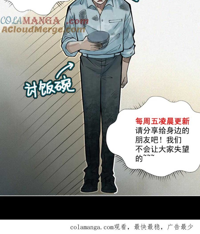 Thu Thi Nhân: Mở Đầu Bằng Việc Giải Phẫu Bạn Gái Cũ Chapter 8 - Trang 2