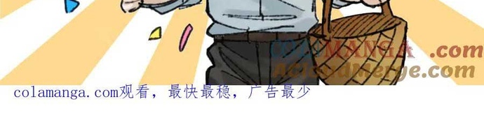 Thu Thi Nhân: Mở Đầu Bằng Việc Giải Phẫu Bạn Gái Cũ Chapter 10 - Trang 2