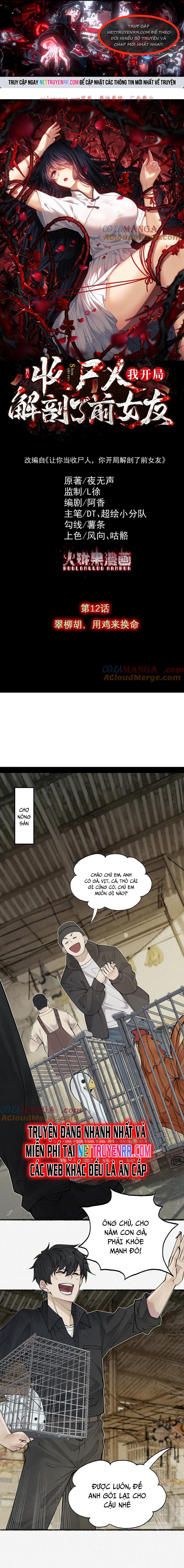 Thu Thi Nhân: Mở Đầu Bằng Việc Giải Phẫu Bạn Gái Cũ Chapter 12 - Trang 2