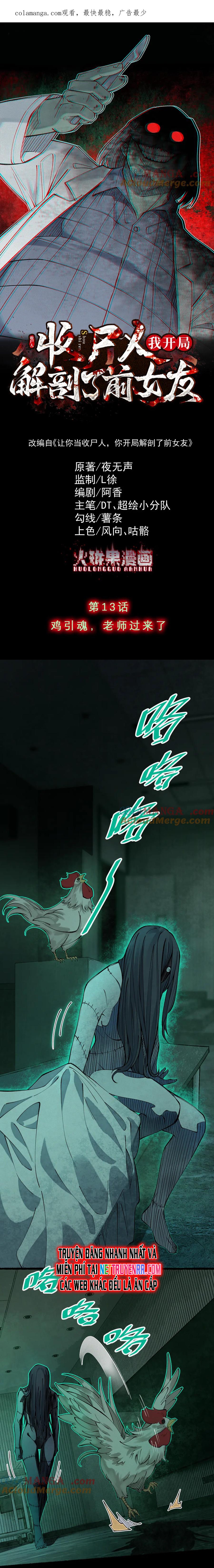 Thu Thi Nhân: Mở Đầu Bằng Việc Giải Phẫu Bạn Gái Cũ Chapter 13 - Trang 2