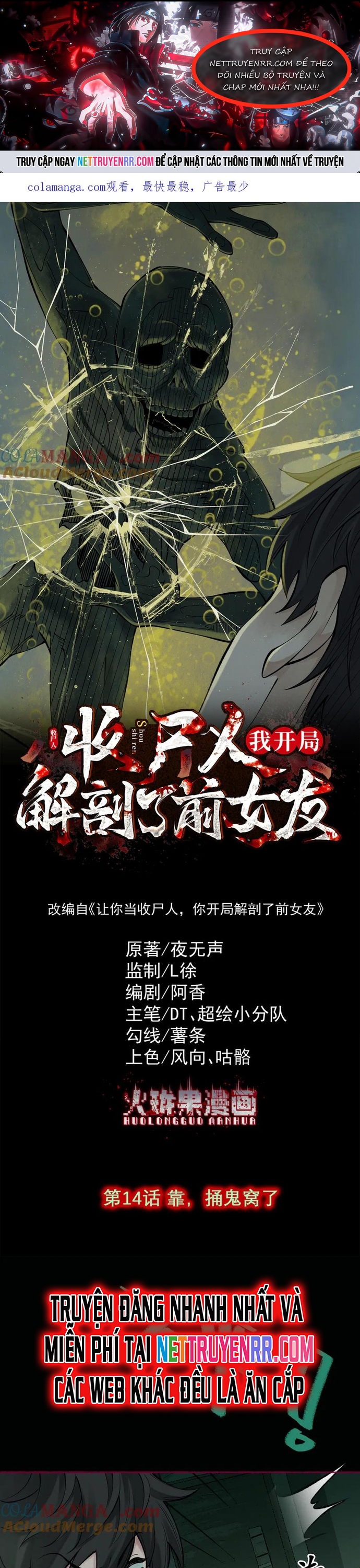 Thu Thi Nhân: Mở Đầu Bằng Việc Giải Phẫu Bạn Gái Cũ Chapter 14 - Trang 2