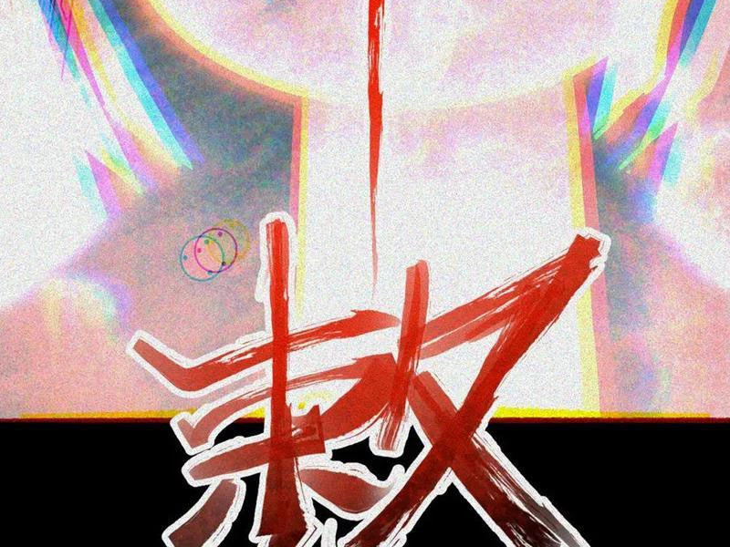 Thu Thi Nhân: Mở Đầu Bằng Việc Giải Phẫu Bạn Gái Cũ Chapter 29 - Trang 2