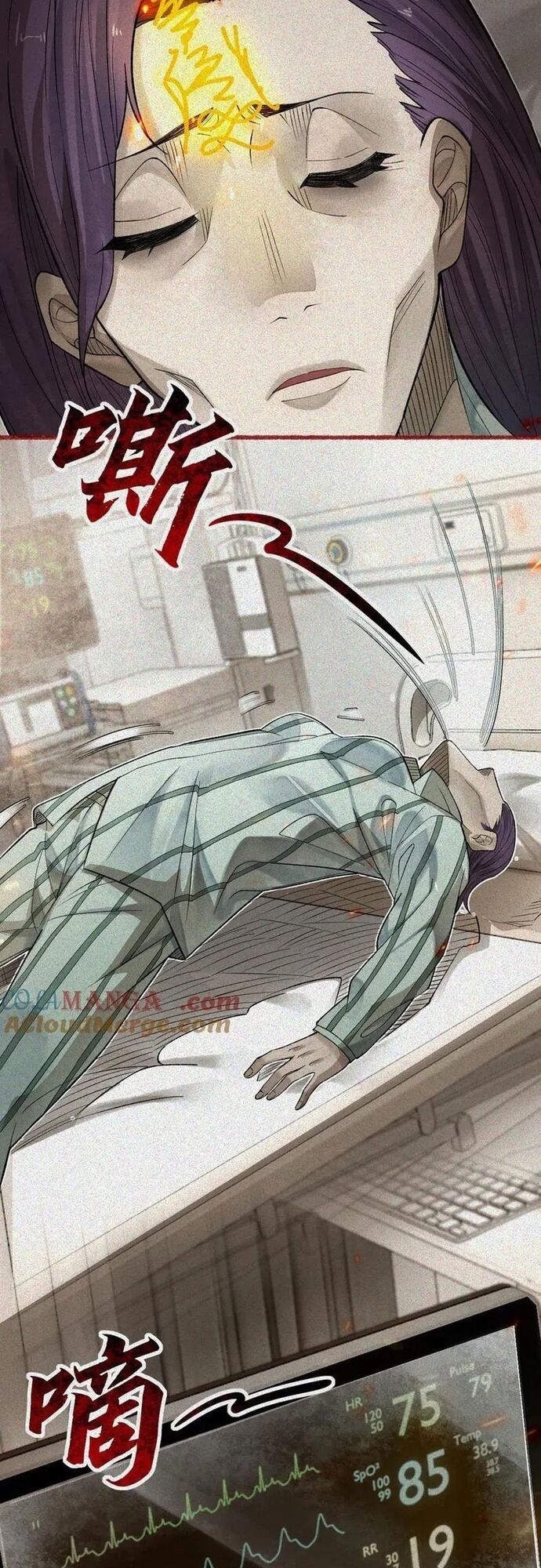Thu Thi Nhân: Mở Đầu Bằng Việc Giải Phẫu Bạn Gái Cũ Chapter 31 - Trang 2