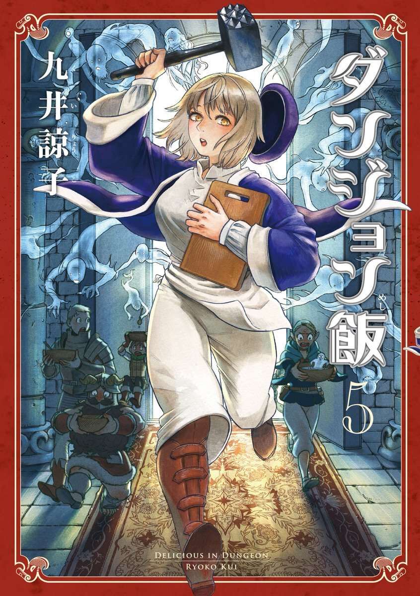 Mỹ Vị Hầm Ngục Chapter 39 - Trang 2