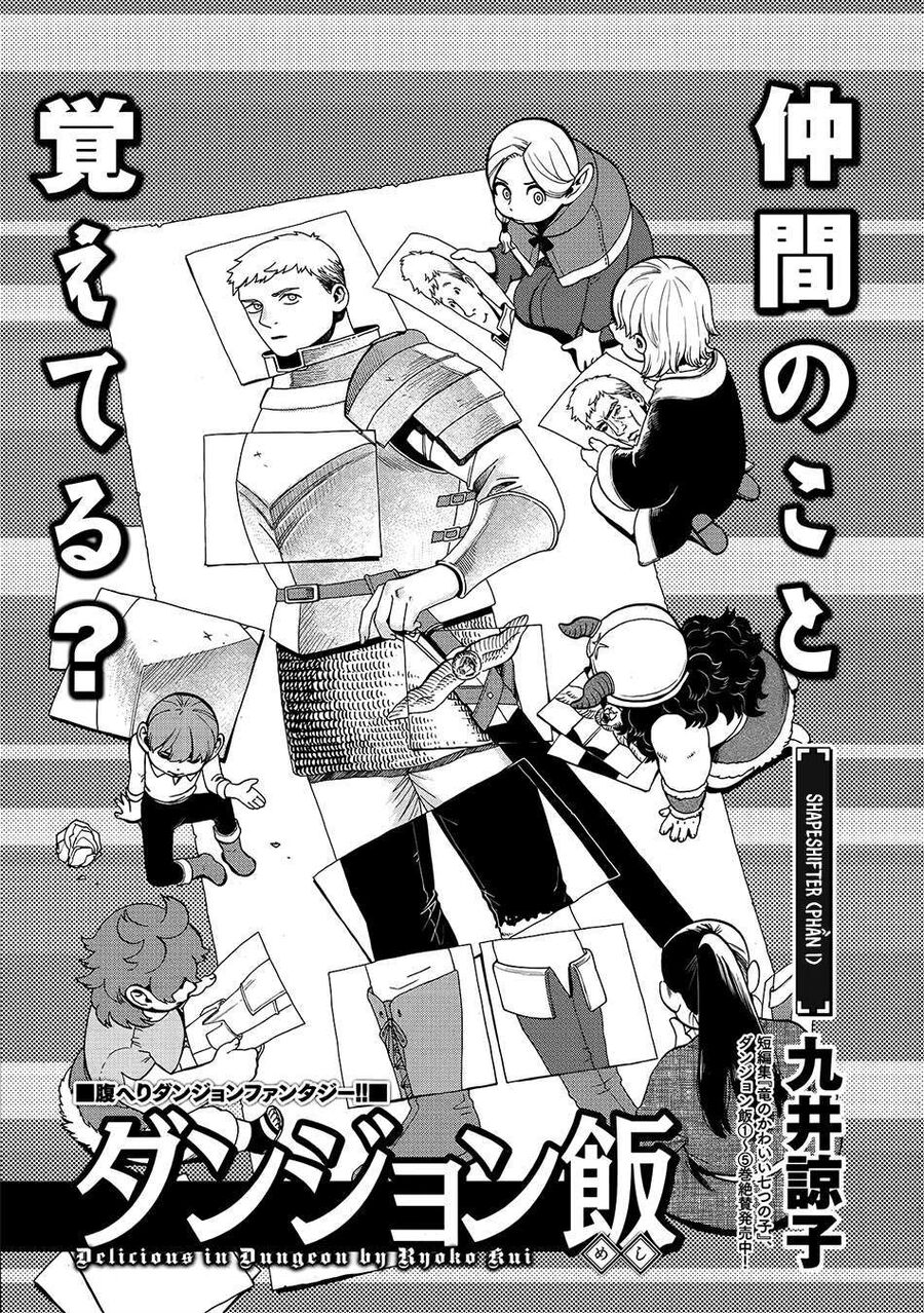 Mỹ Vị Hầm Ngục Chapter 39 - Trang 2