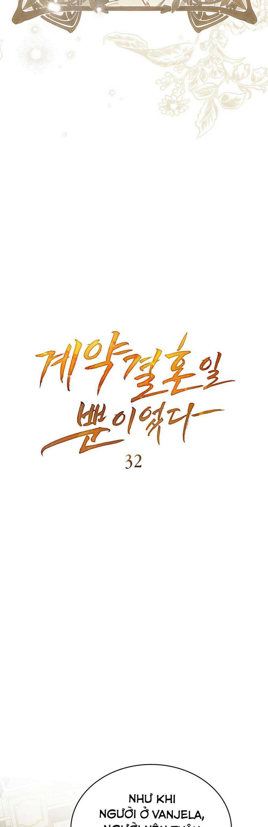 Hôn Nhân Khế Ước Chapter 32 - Trang 2