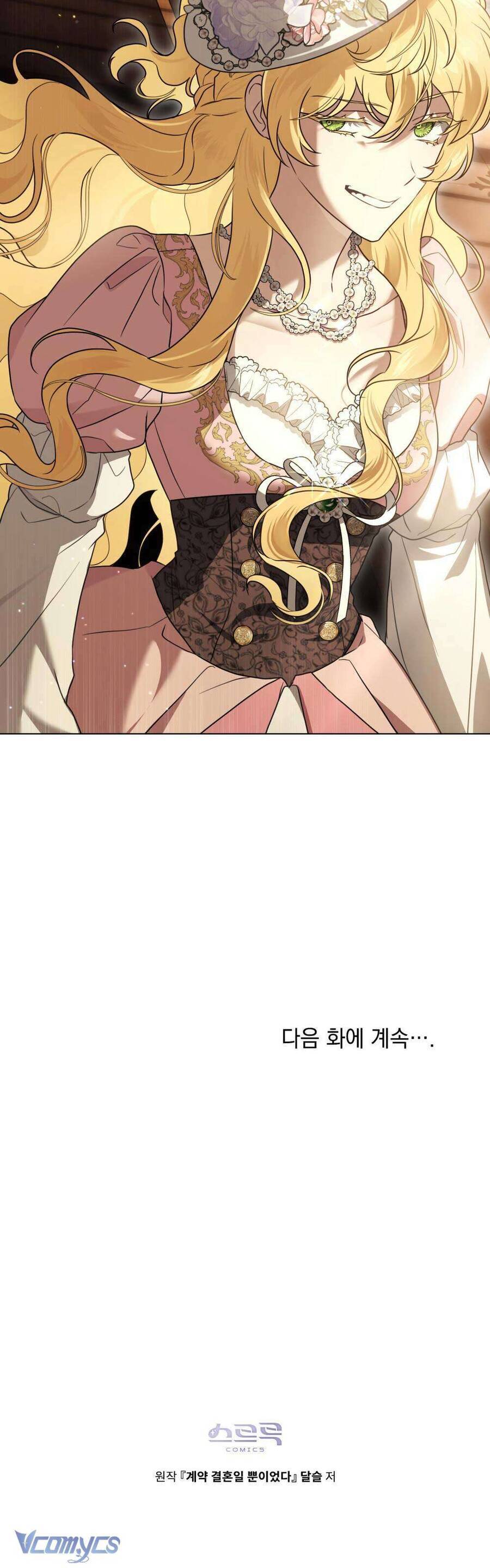 Hôn Nhân Khế Ước Chapter 32 - Trang 2