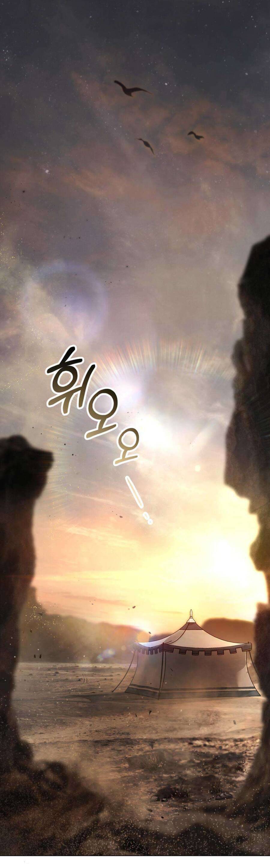 Hôn Nhân Khế Ước Chapter 33 - Trang 2