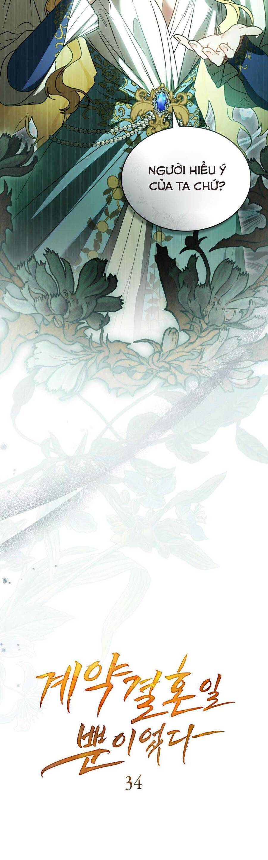 Hôn Nhân Khế Ước Chapter 34 - Trang 2