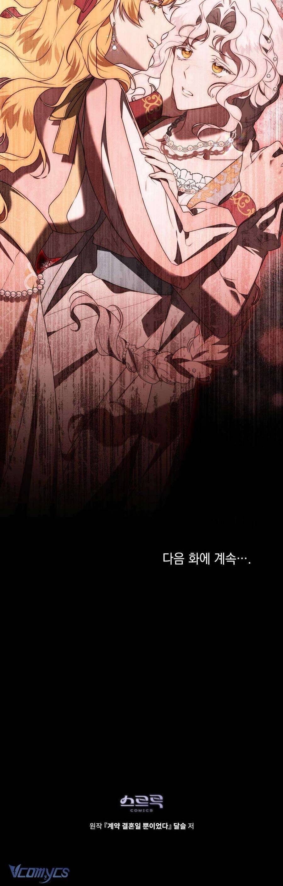 Hôn Nhân Khế Ước Chapter 35 - Trang 2