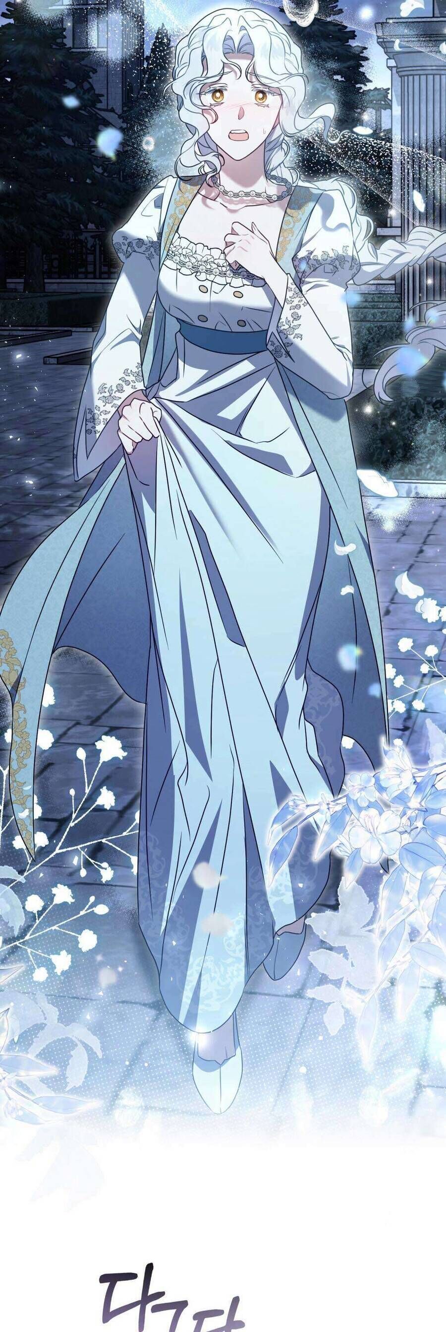 Hôn Nhân Khế Ước Chapter 36 - Trang 2