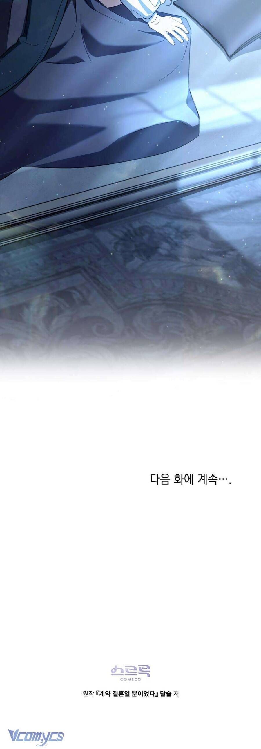 Hôn Nhân Khế Ước Chapter 38 - Trang 2