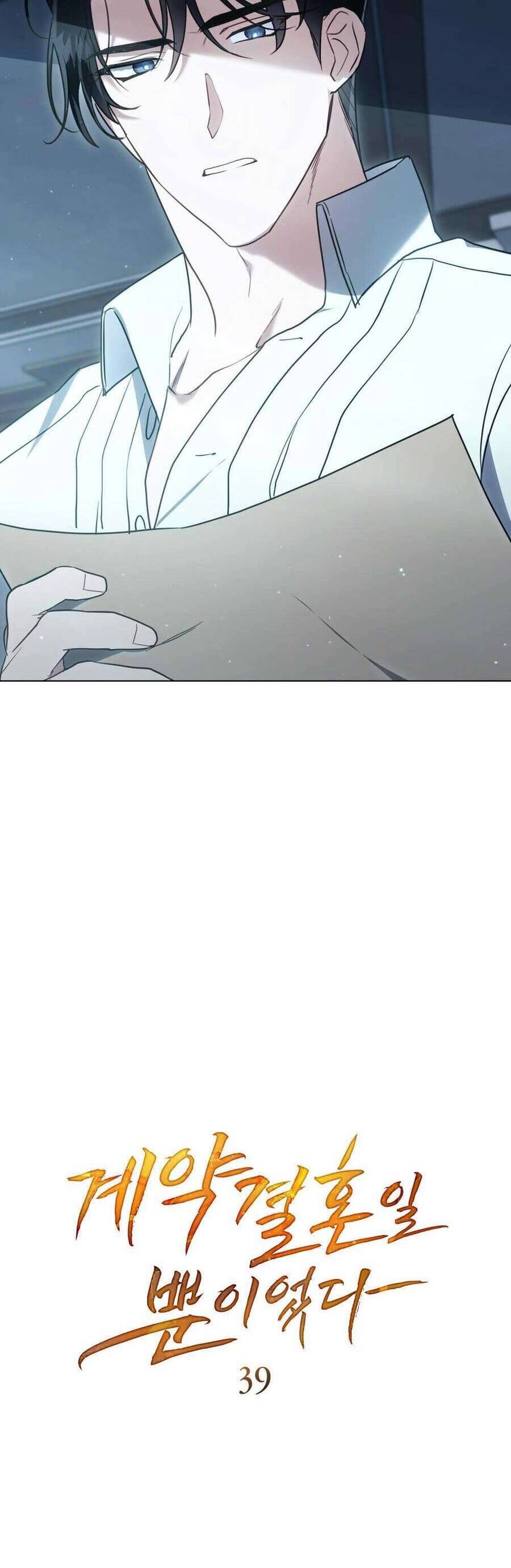 Hôn Nhân Khế Ước Chapter 39 - Trang 2