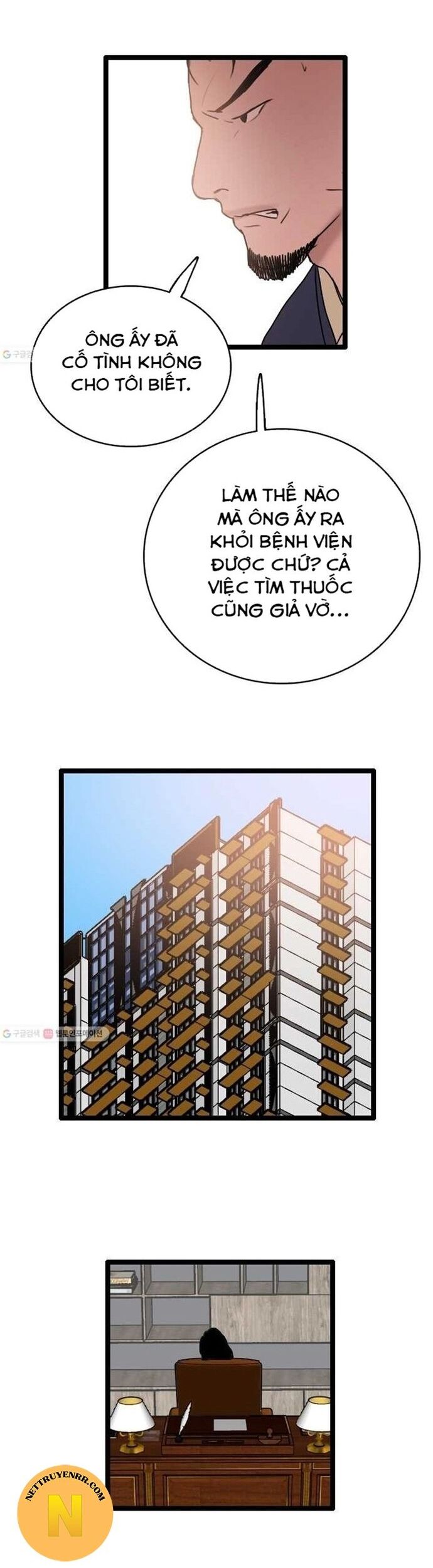 Tôi Nhặt Được Điện Thoại Từ Thế Giới Khác Chapter 57 - Trang 2