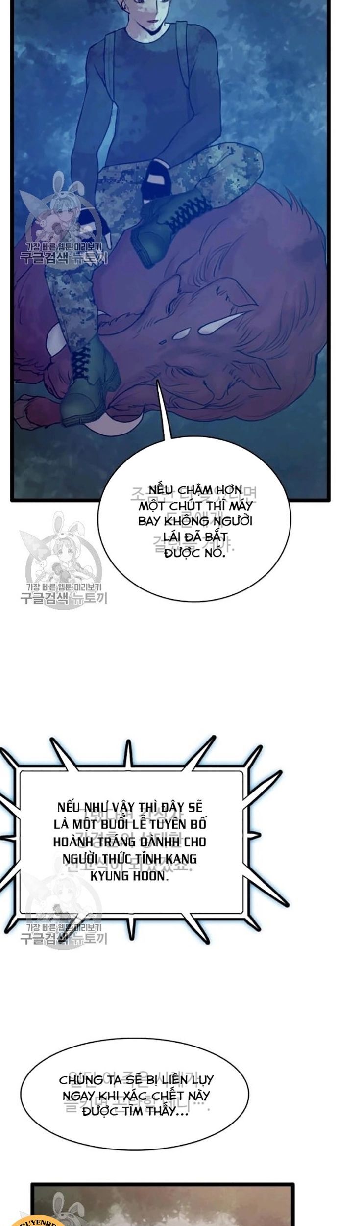 Tôi Nhặt Được Điện Thoại Từ Thế Giới Khác Chapter 58 - Trang 2