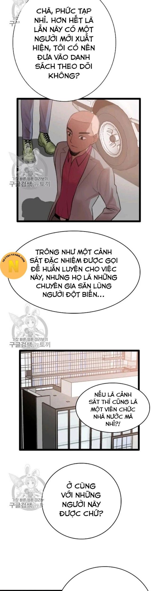 Tôi Nhặt Được Điện Thoại Từ Thế Giới Khác Chapter 58 - Trang 2