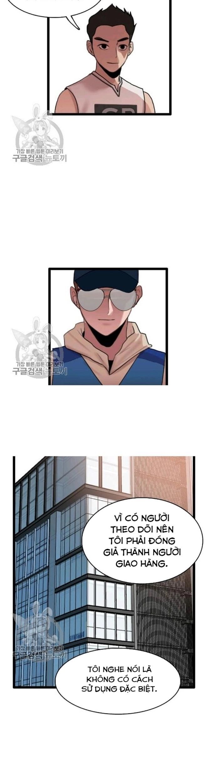Tôi Nhặt Được Điện Thoại Từ Thế Giới Khác Chapter 58 - Trang 2