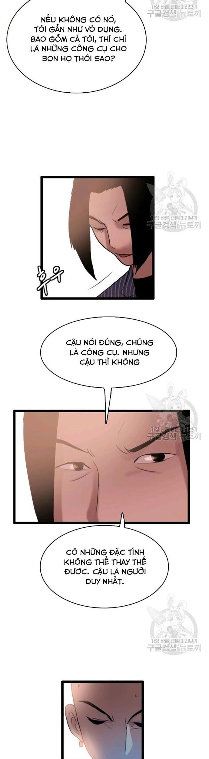 Tôi Nhặt Được Điện Thoại Từ Thế Giới Khác Chapter 59 - Trang 2