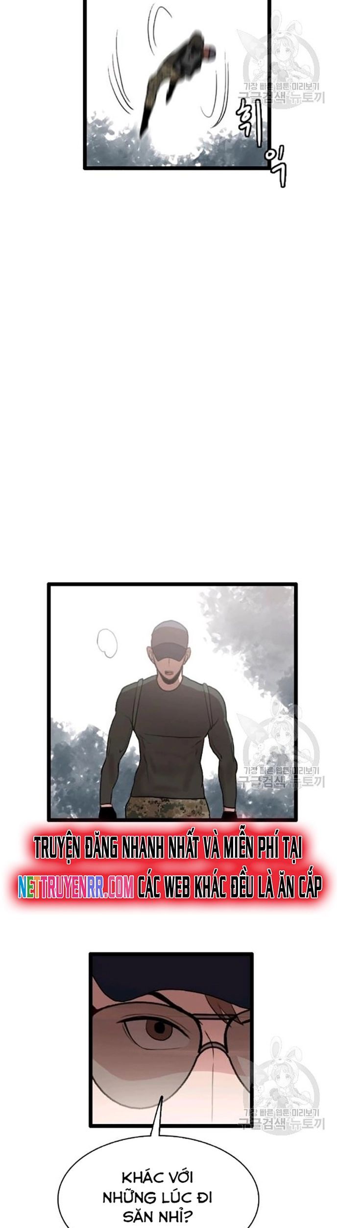 Tôi Nhặt Được Điện Thoại Từ Thế Giới Khác Chapter 60 - Trang 2