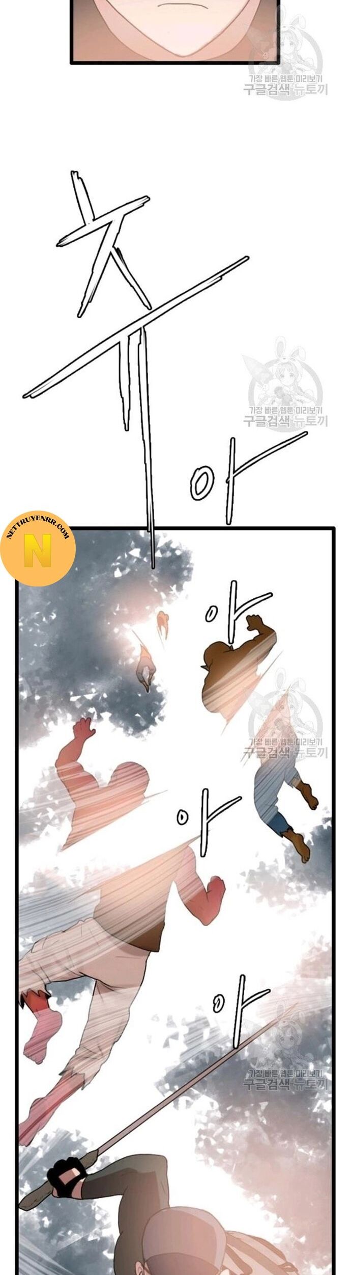 Tôi Nhặt Được Điện Thoại Từ Thế Giới Khác Chapter 60 - Trang 2