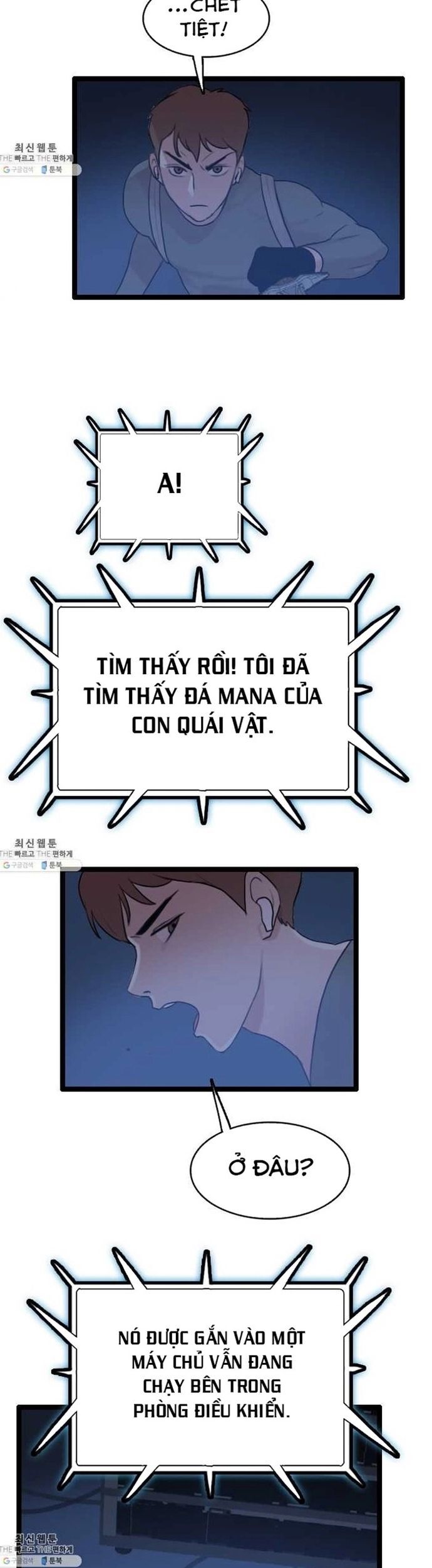 Tôi Nhặt Được Điện Thoại Từ Thế Giới Khác Chapter 65 - Trang 2
