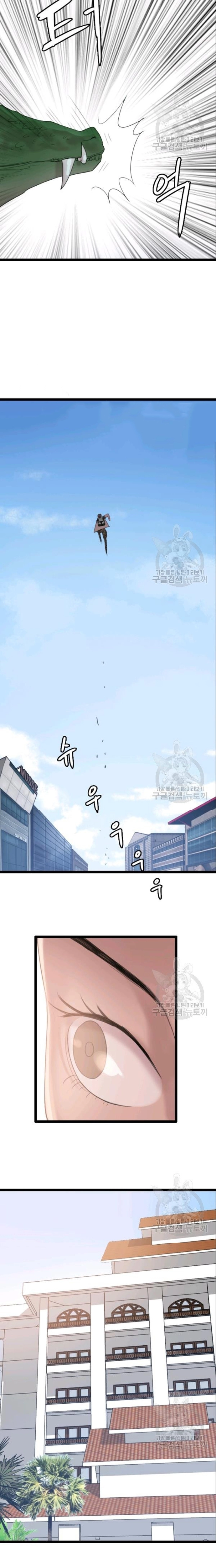 Tôi Nhặt Được Điện Thoại Từ Thế Giới Khác Chapter 73 - Trang 2