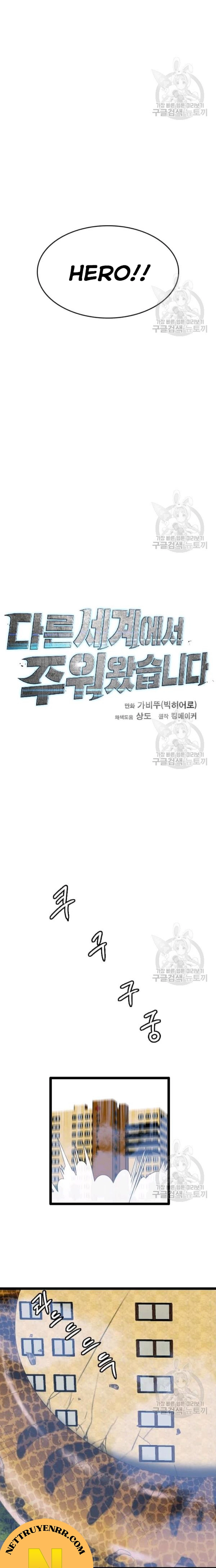 Tôi Nhặt Được Điện Thoại Từ Thế Giới Khác Chapter 74 - Trang 2
