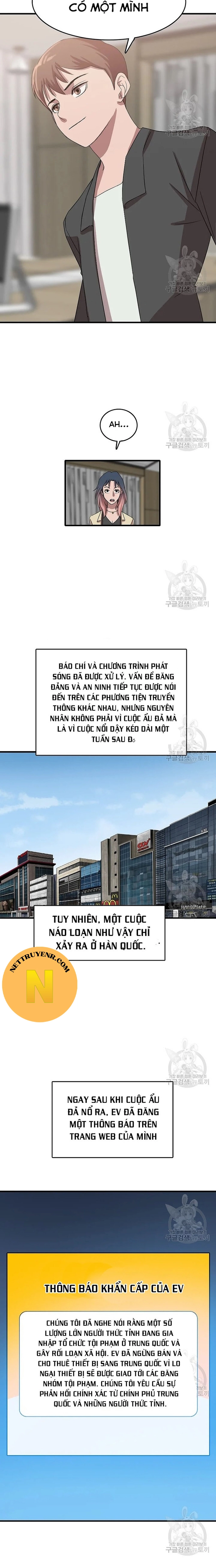 Tôi Nhặt Được Điện Thoại Từ Thế Giới Khác Chapter 97 - Trang 2