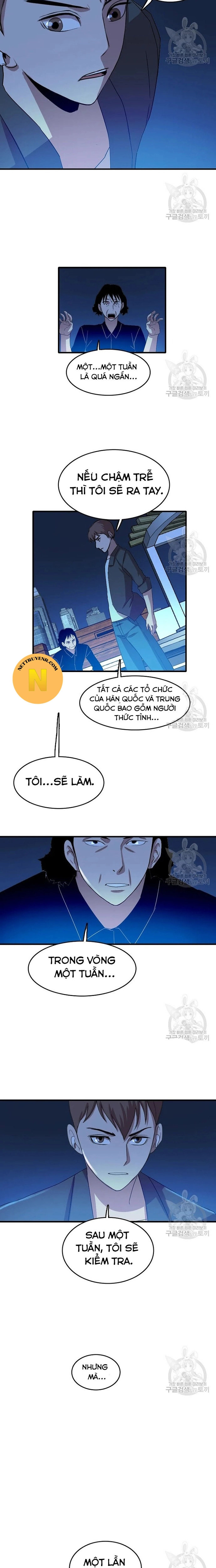 Tôi Nhặt Được Điện Thoại Từ Thế Giới Khác Chapter 97 - Trang 2