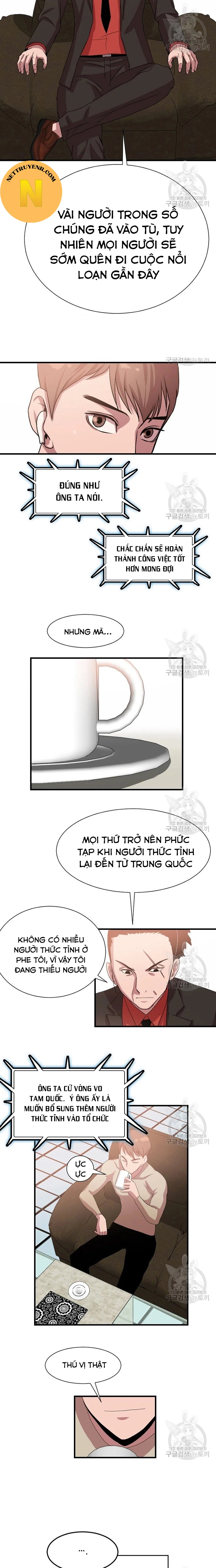 Tôi Nhặt Được Điện Thoại Từ Thế Giới Khác Chapter 104 - Trang 2
