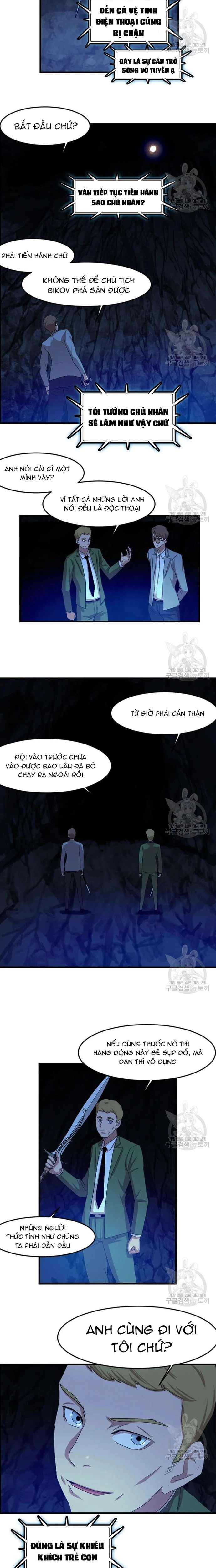 Tôi Nhặt Được Điện Thoại Từ Thế Giới Khác Chapter 107 - Trang 2