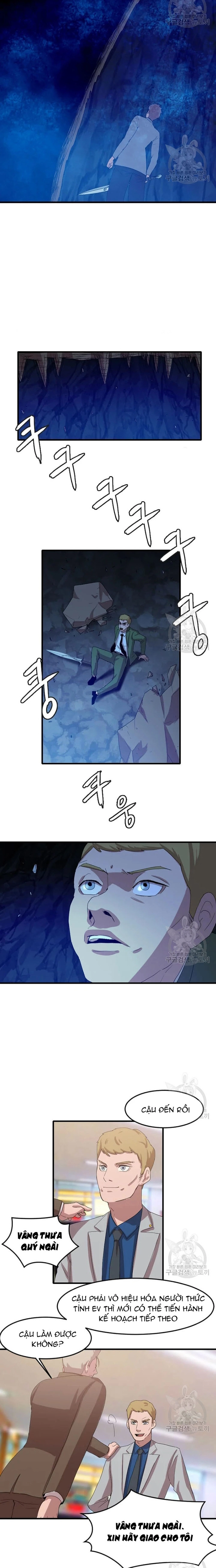 Tôi Nhặt Được Điện Thoại Từ Thế Giới Khác Chapter 108 - Trang 2