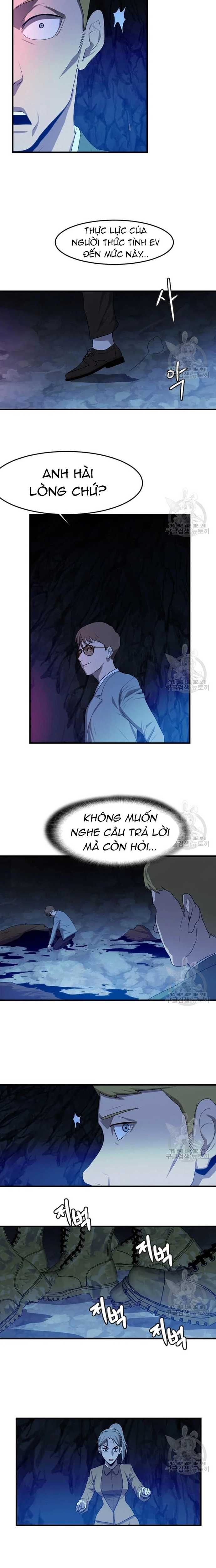 Tôi Nhặt Được Điện Thoại Từ Thế Giới Khác Chapter 109 - Trang 2