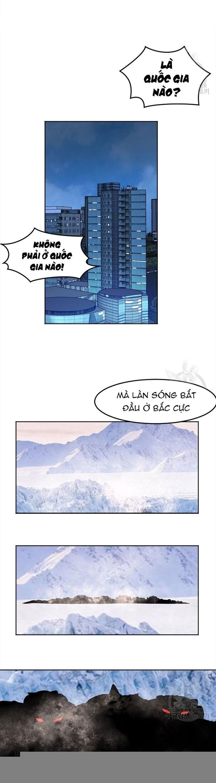 Tôi Nhặt Được Điện Thoại Từ Thế Giới Khác Chapter 117 - Trang 2