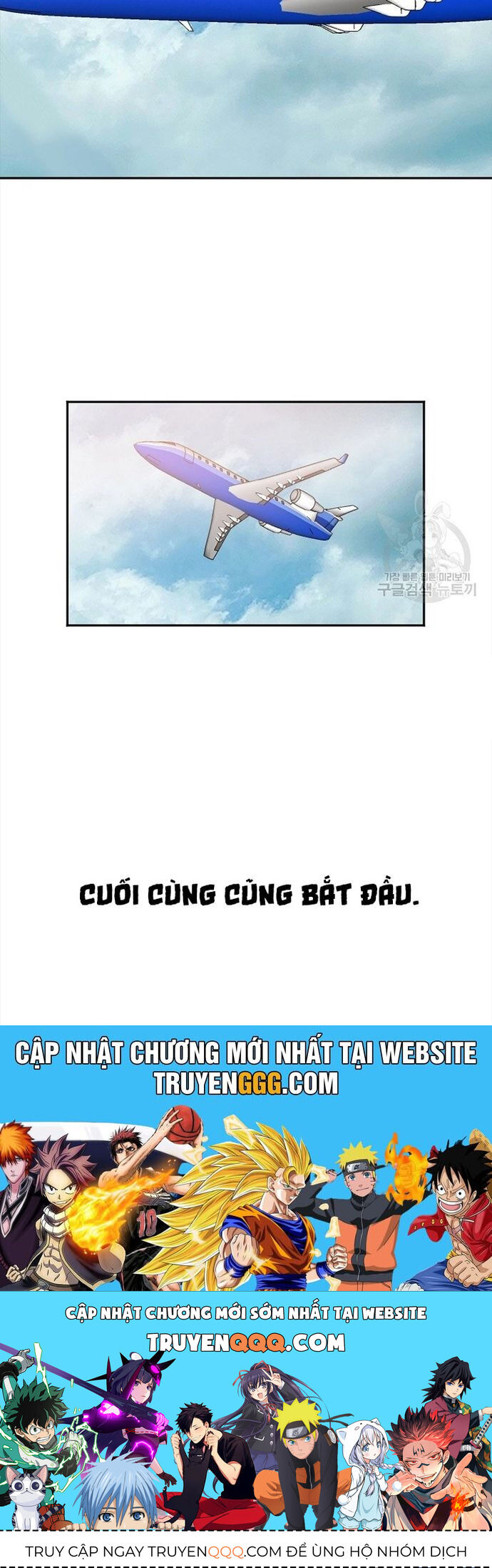 Tôi Nhặt Được Điện Thoại Từ Thế Giới Khác Chapter 117 - Trang 2