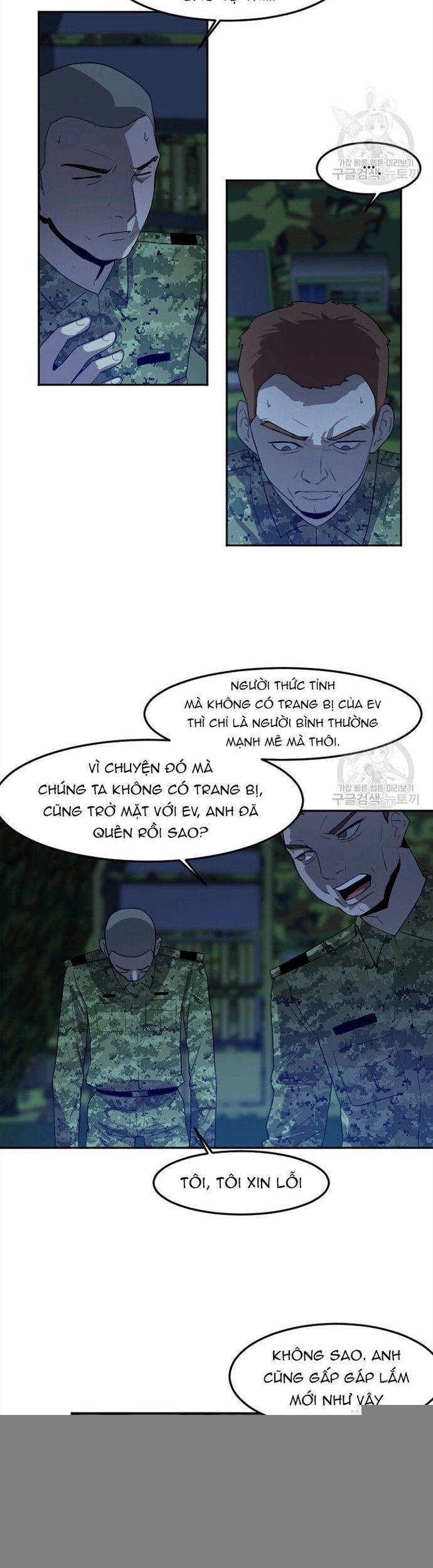 Tôi Nhặt Được Điện Thoại Từ Thế Giới Khác Chapter 118 - Trang 2